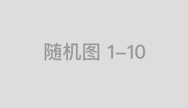 线下门店客流回暖 阿迪达斯今年一季度大中华区业绩好于预期